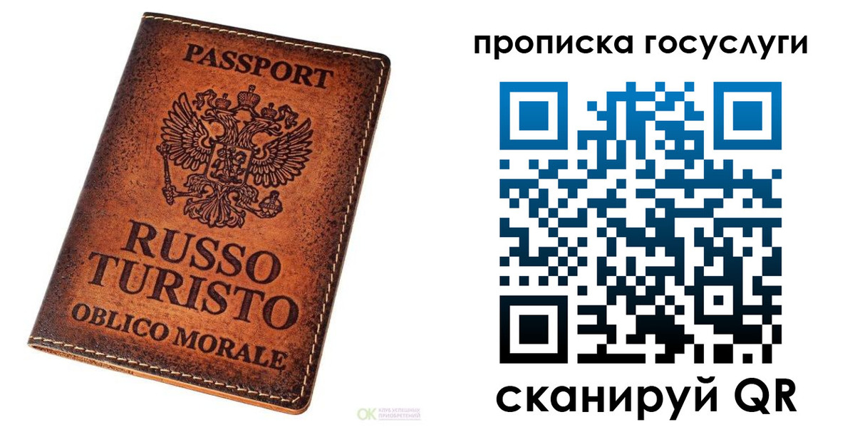 пропишу в квартире в Кувшиново