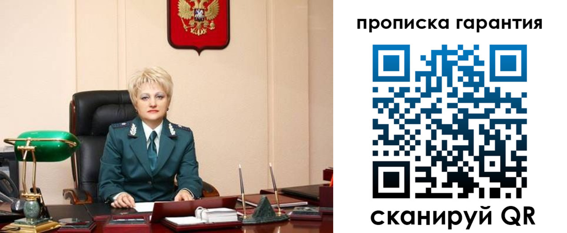прописка от собственника в Кувшиново