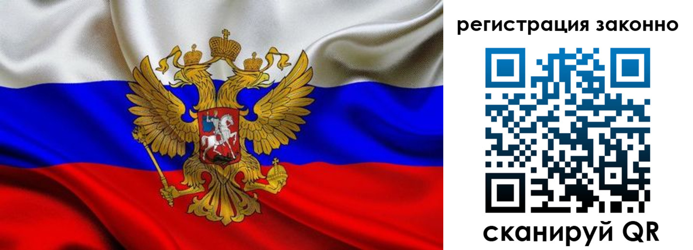 прописка для кредита в Кувшиново