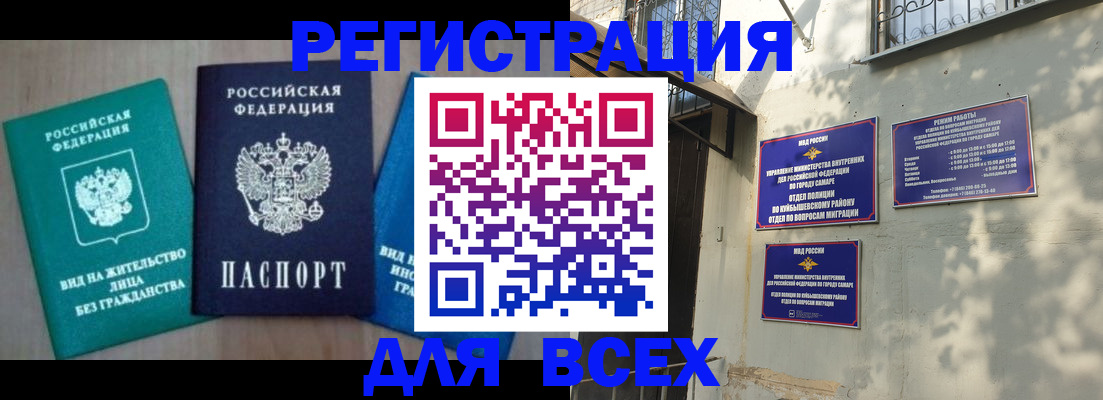 где прописаться в Кувшиново